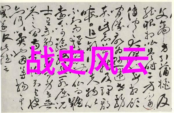 红色的守护者一件棉衣的故事续篇