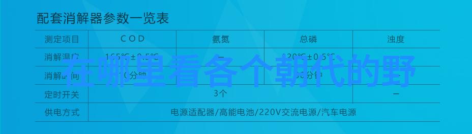 2023年新闻趣事笑声与讽刺的时代