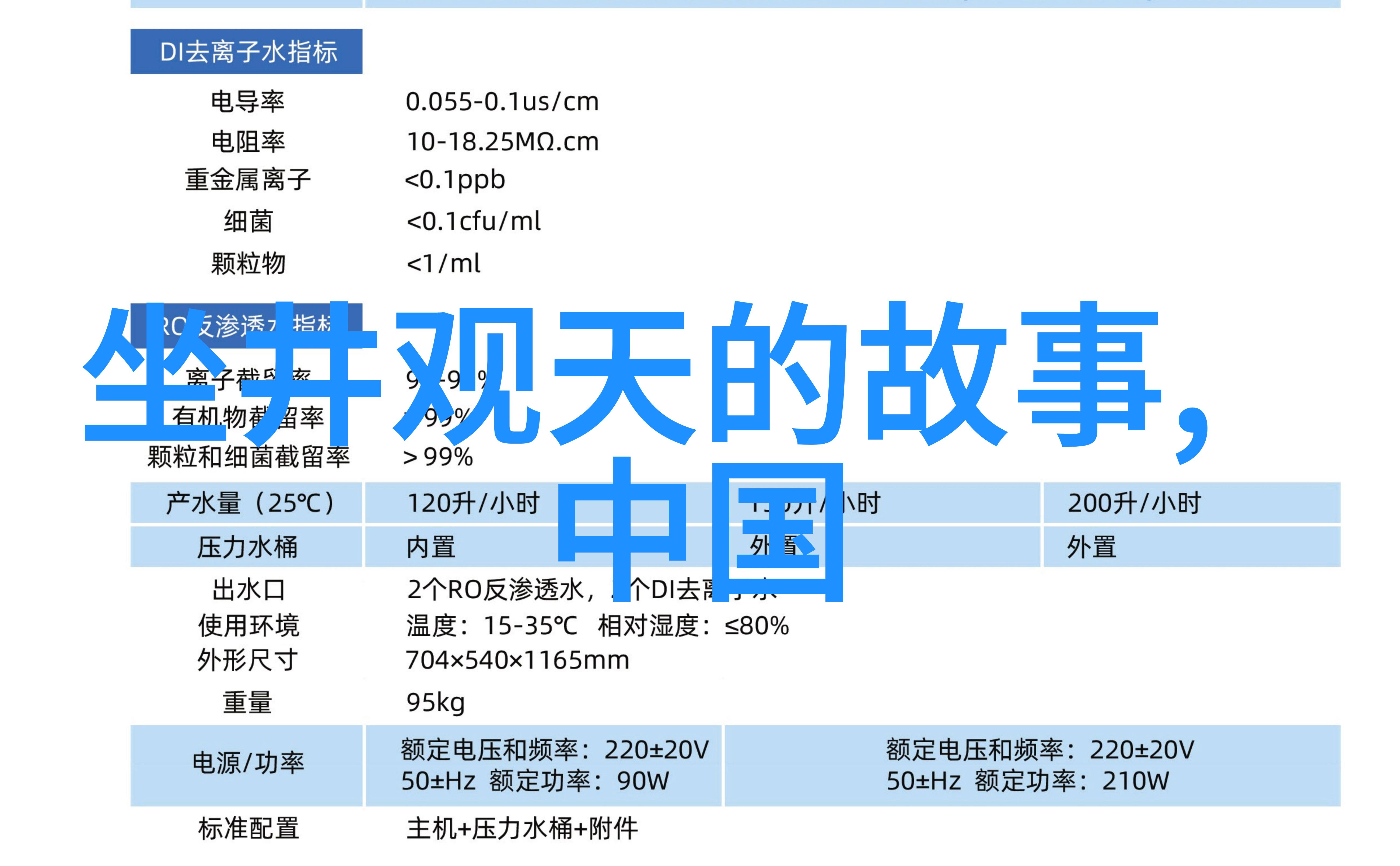 中国近代史的人物故事从太平天国到新中国的英雄传说