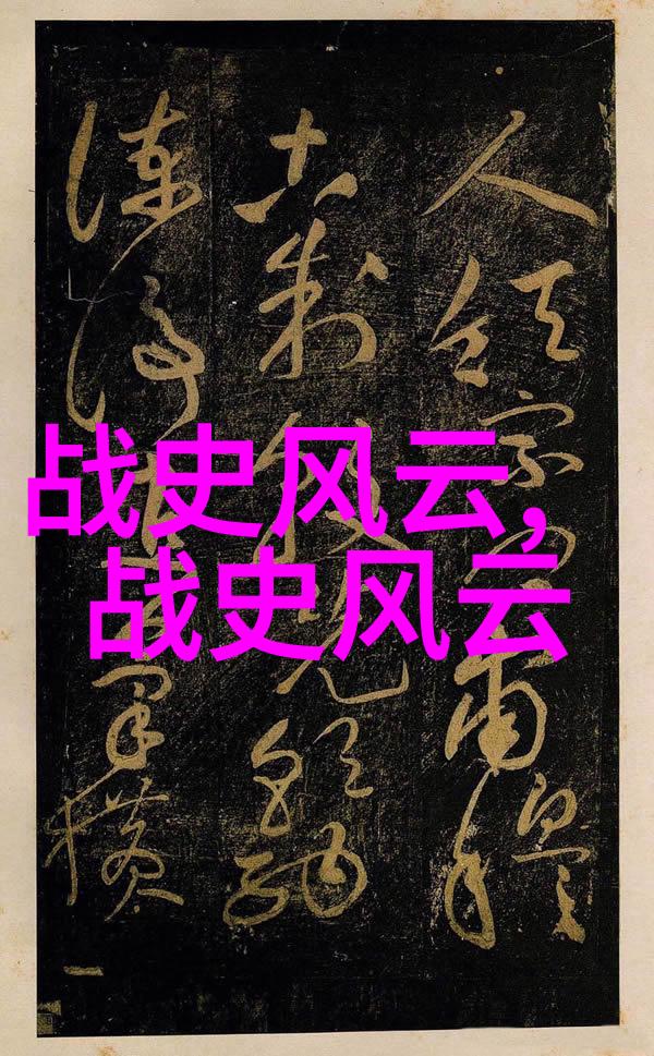 谁是始祖母华胥华胥国又是什么样的国家呢神话故事中有哪些精彩的篇章等待我们去探索和发现