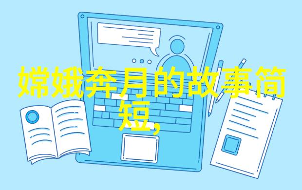 从聊斋志异到西游记了解中国古典小说的魅力