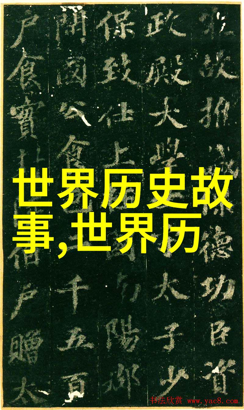 新中国大人物野史-毛泽东周恩来与邓小平三代领导人的隐秘故事