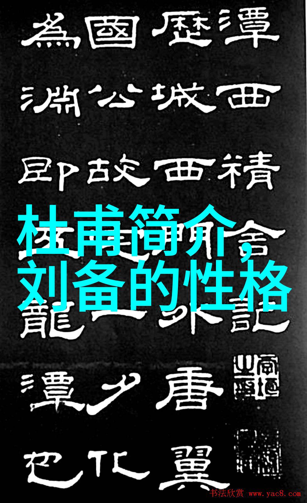 奇闻事件中的六部职能对偶揭秘中国十大神秘案件的行政支持力度