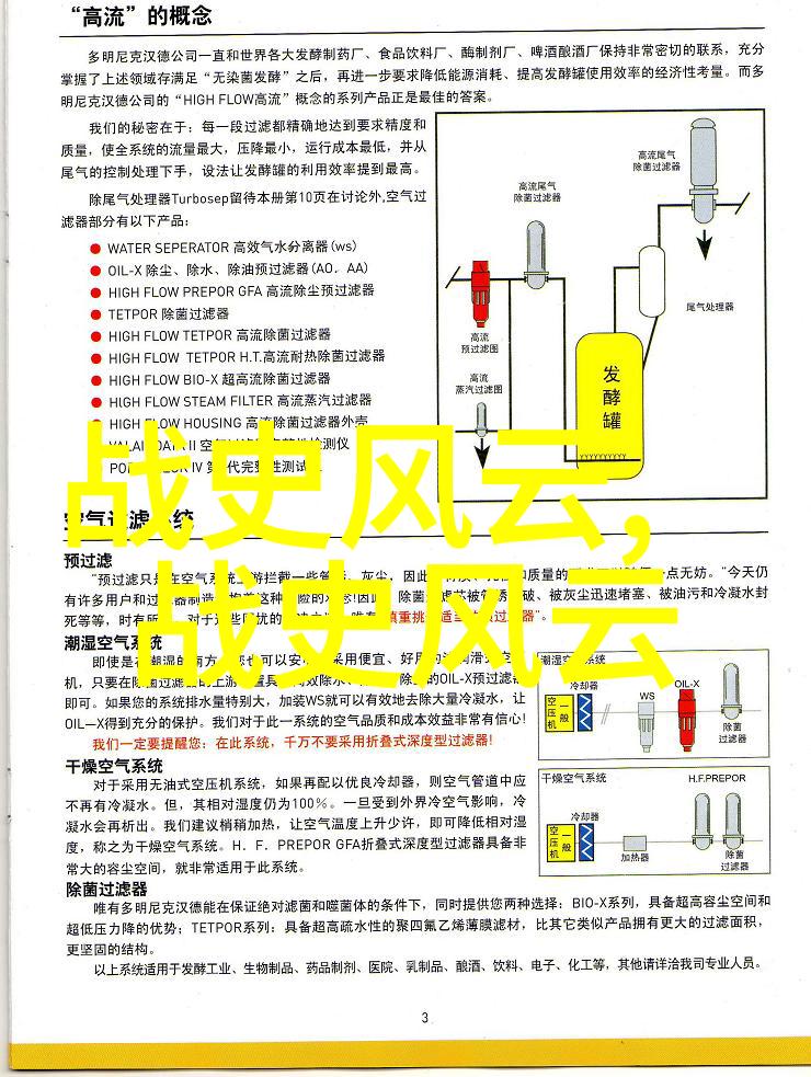 四年级必读中国神话故事揭秘山海经海外南经之谜