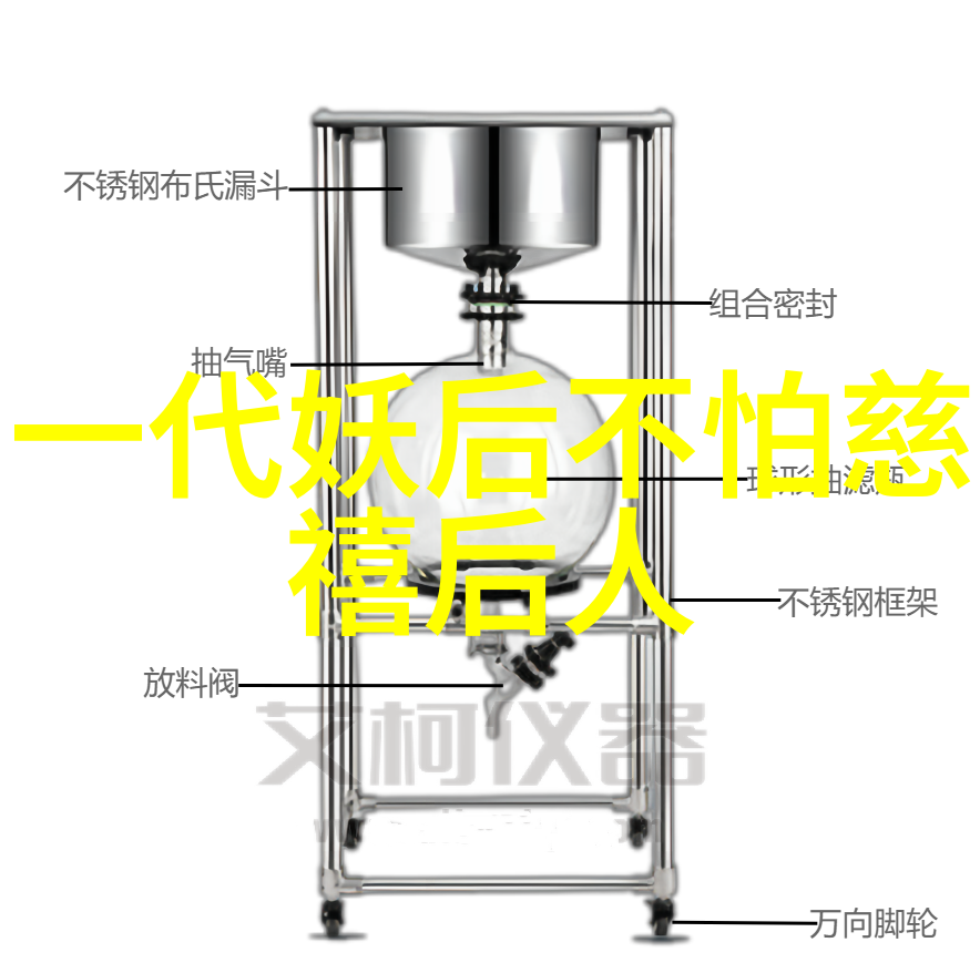 仙女降临人间的秘密