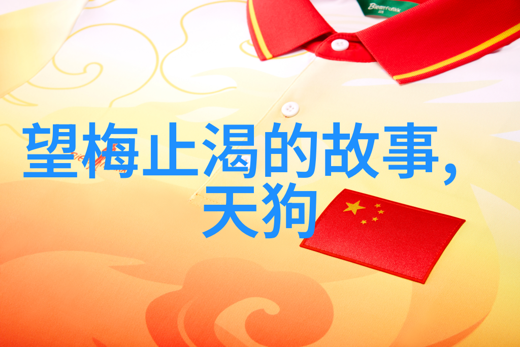 中国经典传统文化故事我和阿凡达从西游记到现代网络的奇幻旅程