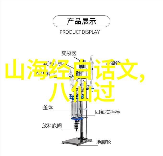 四年级学生讲述历史人物故事的口语交际活动历史人物故事口语表达