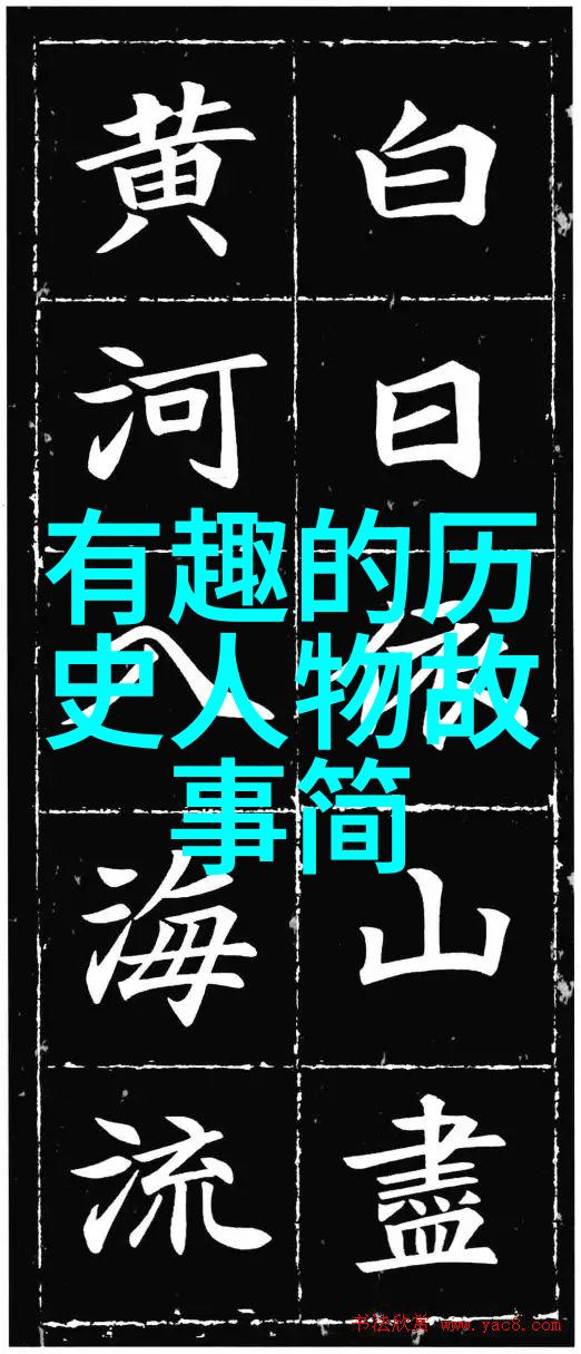 黄河之下的古老秘密探索黄河流域的神秘故事和未解之谜