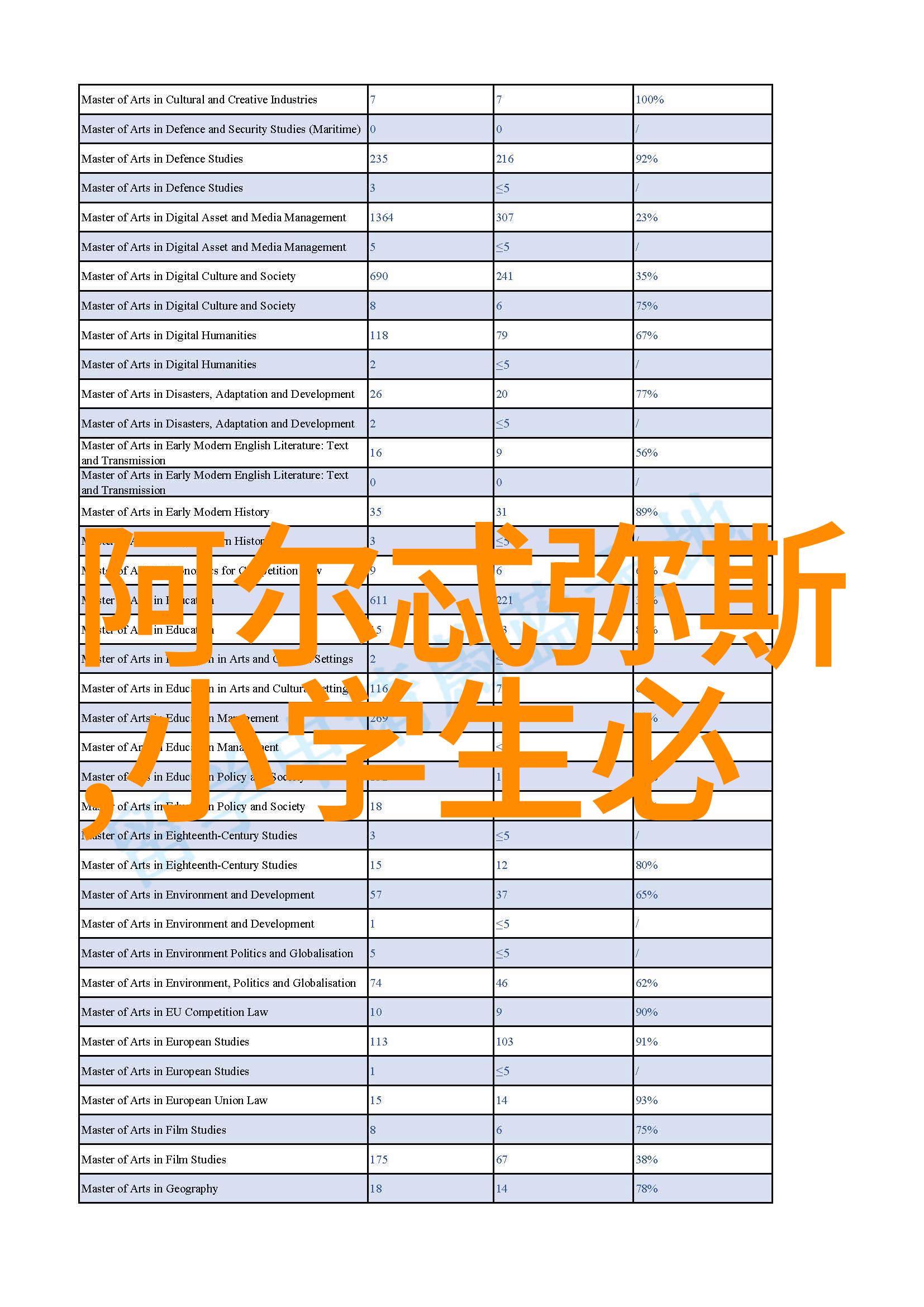 孟姚传奇的民间元素研究传统故事如何影响现代文学作品