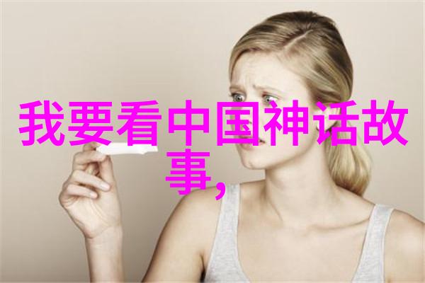 毛泽东的秘密花园与北戴河的豪宅