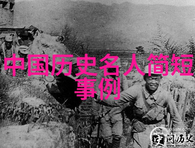 历史的奇闻趣事 - 时空之谜揭秘古代神秘事件与未解之谜