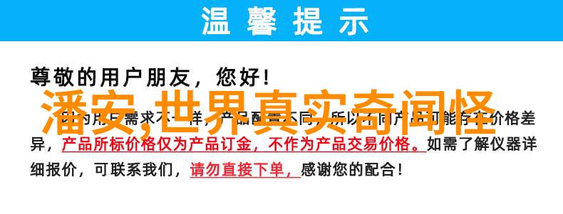 清朝顺治帝两度废后之谜简介历史上最残暴的爱情与权力游戏