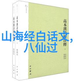 5000年历史顺序从古埃及法老到未来宇航员的长河