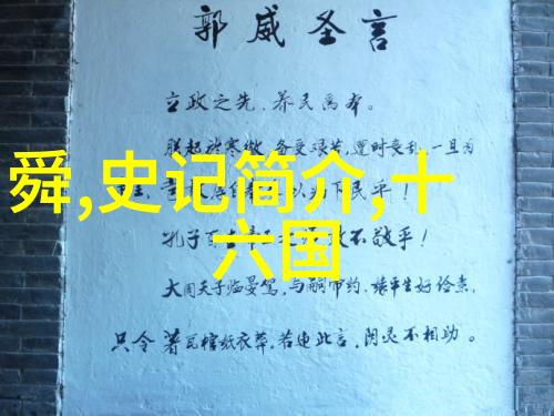 冷知识深度探究10个让人瞠目的未知事实冷知识集锦