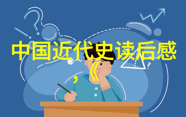 中国神话故事内容探索传统民间故事的文化价值与现代解读