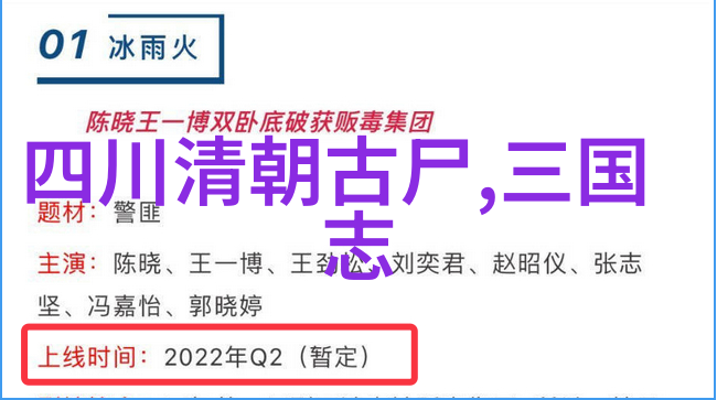 中国古代科技发明史上的一些重要人物和成就介绍