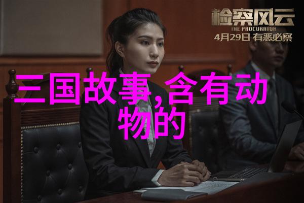 三年级必读历史故事古代四大美男是哪四个潘安宋玉卫玠高长恭潘安是古代四大美男之首