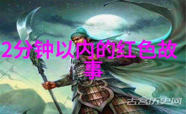 幻梦纪元神话故事的无限轨迹