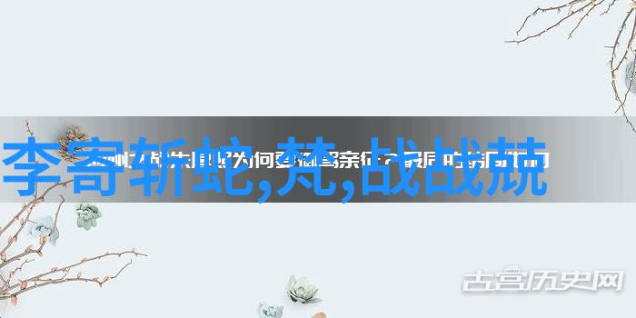 元朝灭亡时惨状和真相-铁血覆盖下的凋零揭秘元末混乱的真相与遗迹