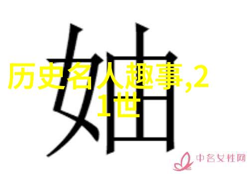 中国古代神话故事电子版我和那些老祖宗的故事从神话到屏幕