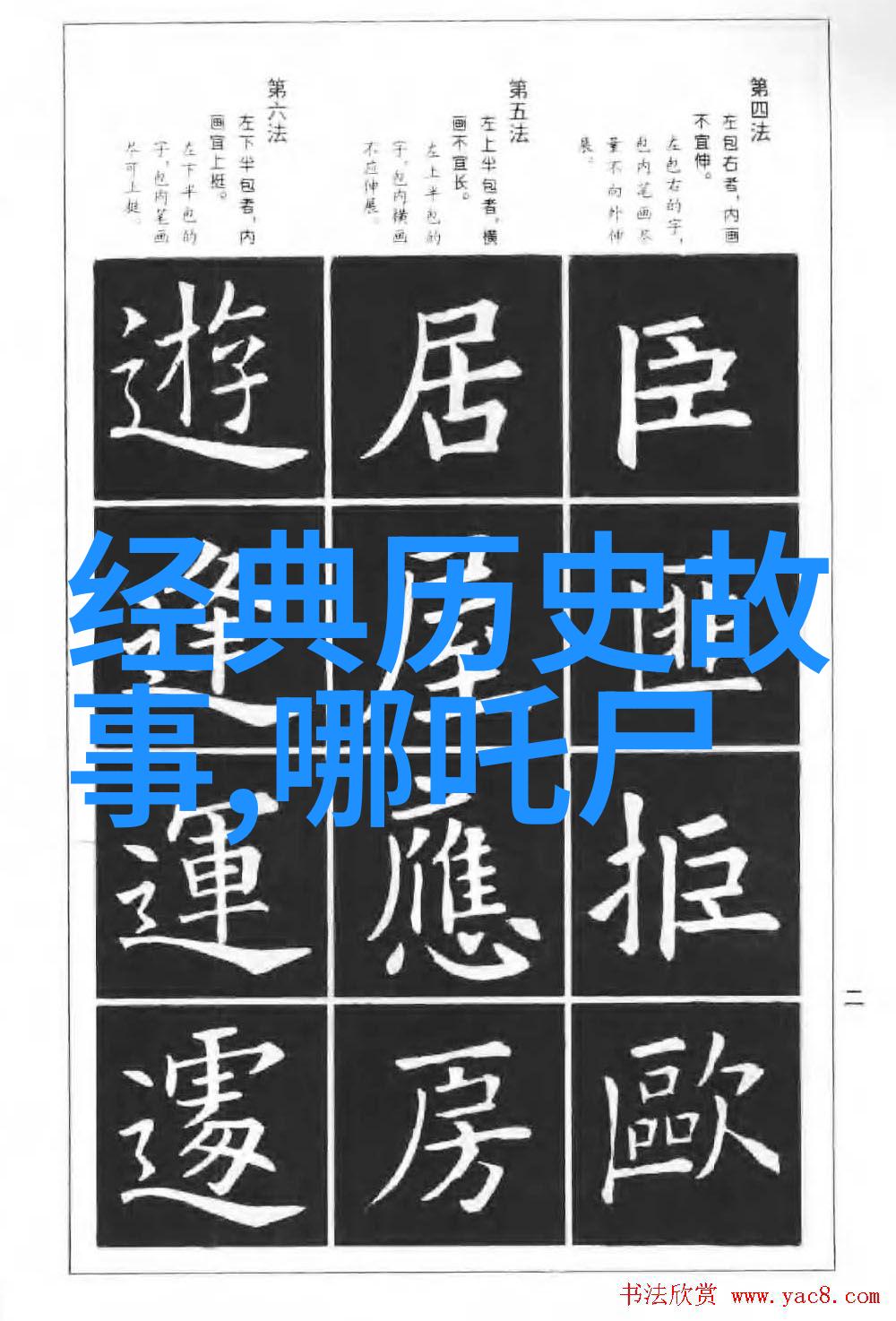 朱元璋是怎么对待色目人的问题实际上可以从明朝最厉害的三个人中寻找答案他们分别是朱元璋本人李光弼和冯保