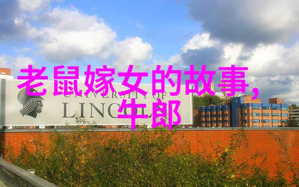 四年级学生阅读中国神话故事有什么好处