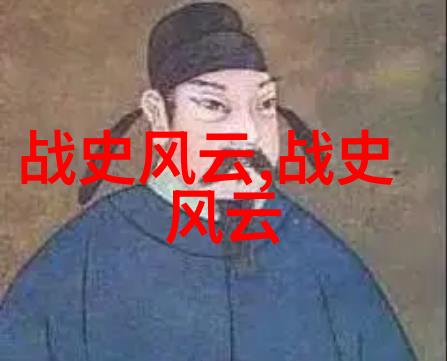 醉卧松枝元曲作家马致远的酒色生涯