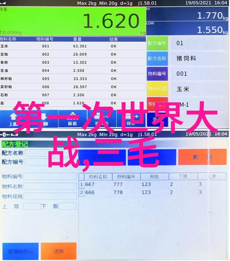 古代神话故事四年级听我讲你一遍天上掉下来的苹果树和顽皮的小猴子