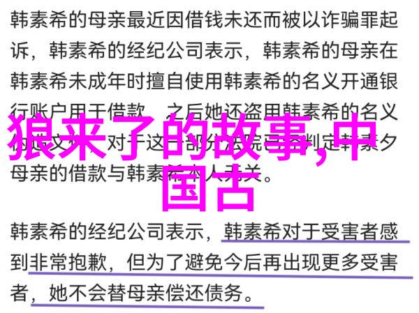 埃及金字塔背后的守护者安布拉和苏巴克