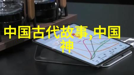 成化十四年自私之最朱元璋的社会结局