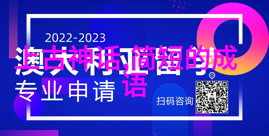 英语课上插了英语课代表视频我校新学期开局趣味学习活动