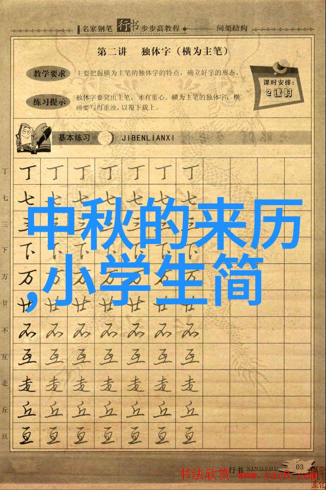 传统文化小故事短篇古井未干