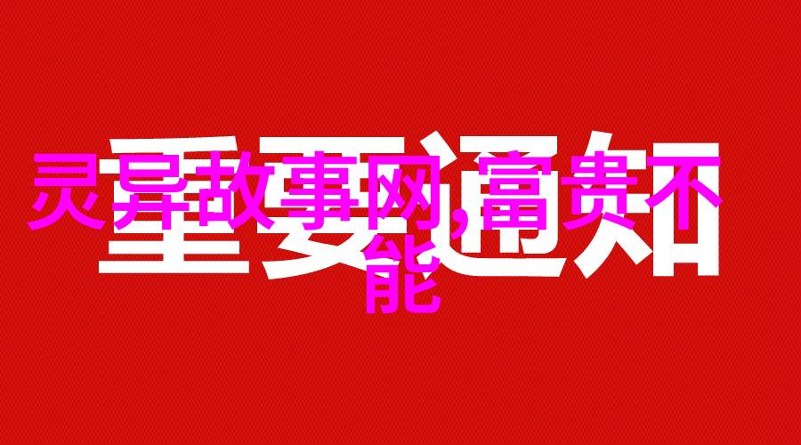 月下追忆牛郎织女的永恒恋曲