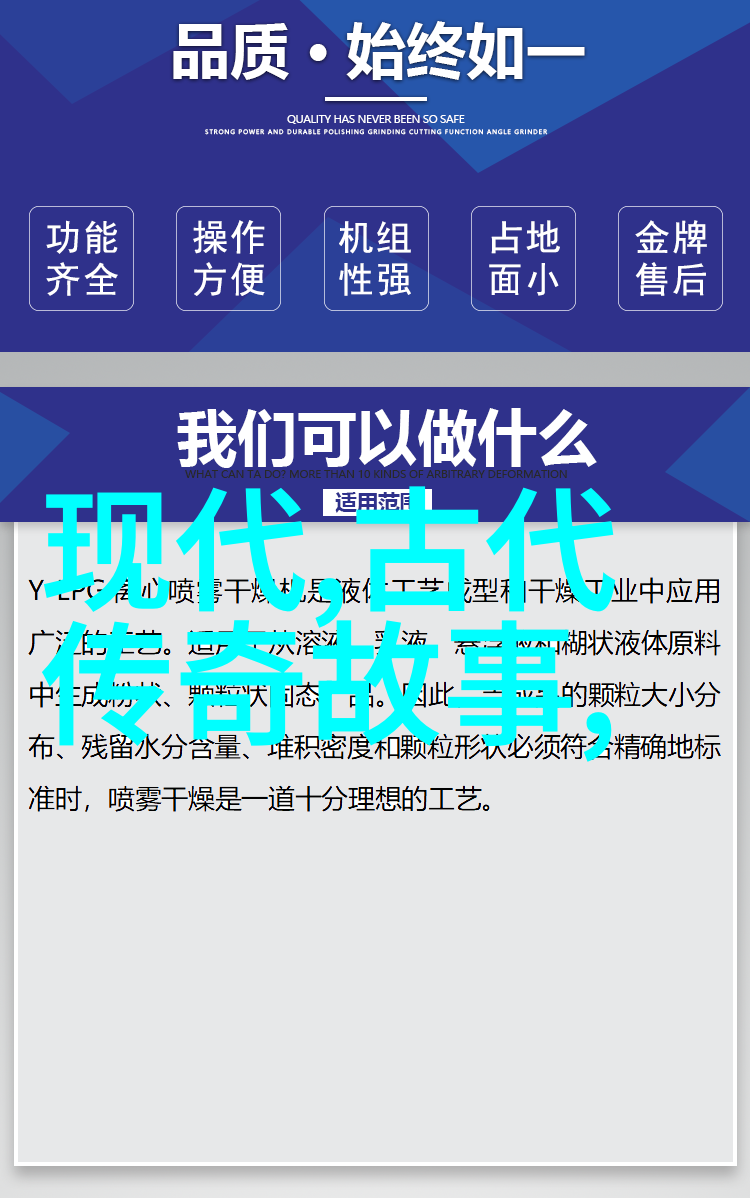 中国神话故事集中燧人氏如何发明钻木取火而成为英雄却是为什么祝融成为了火神的社会传奇