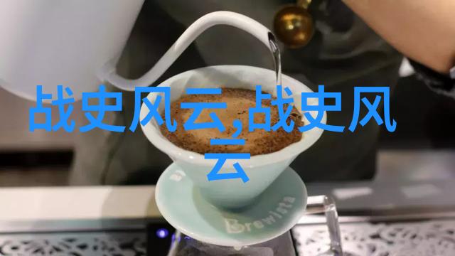 诸葛亮鹅毛扇中国神话中的智慧象征