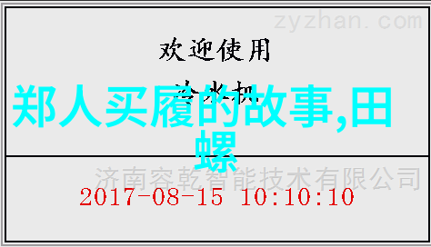 数据驱动十大民间真实鬼故事揭秘中国民间传说中的恐怖真相