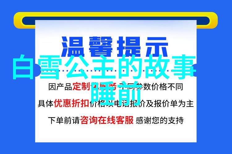 神话故事探秘4年级学生的奇幻之旅古老传说中的精彩冒险