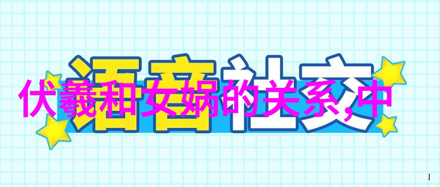 神话故事探秘解读100个古老传说背后的真实意义