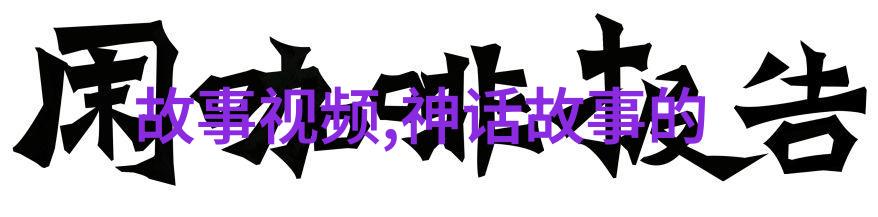 中国近代历史小故事书籍我亲眼见证的时代变迁从清朝到新中国的小确幸