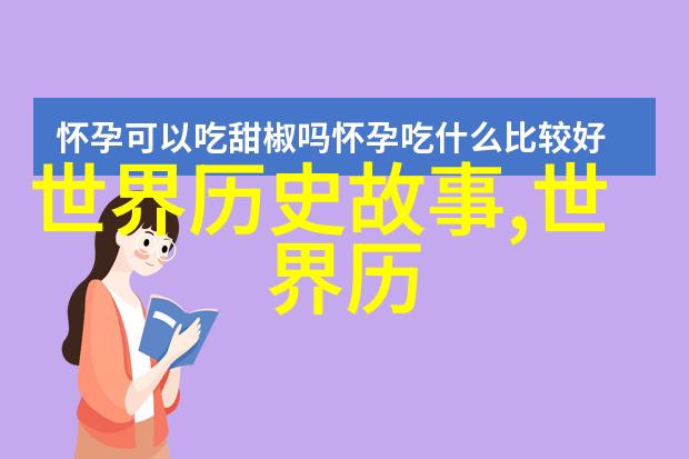 徐渭简介明代三大才子之一博果尔的娘与大玉儿的关系探究