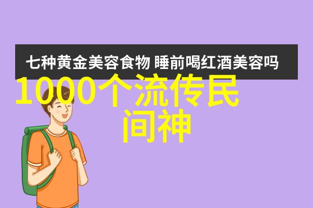 朱季堄元朝的笑话王怎么就让我们笑到失去了江山呢