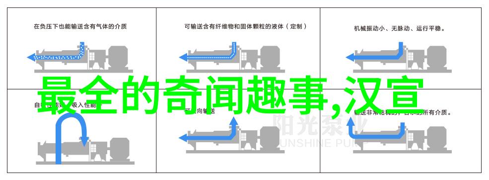 刘邦的隐秘面纱野史探秘