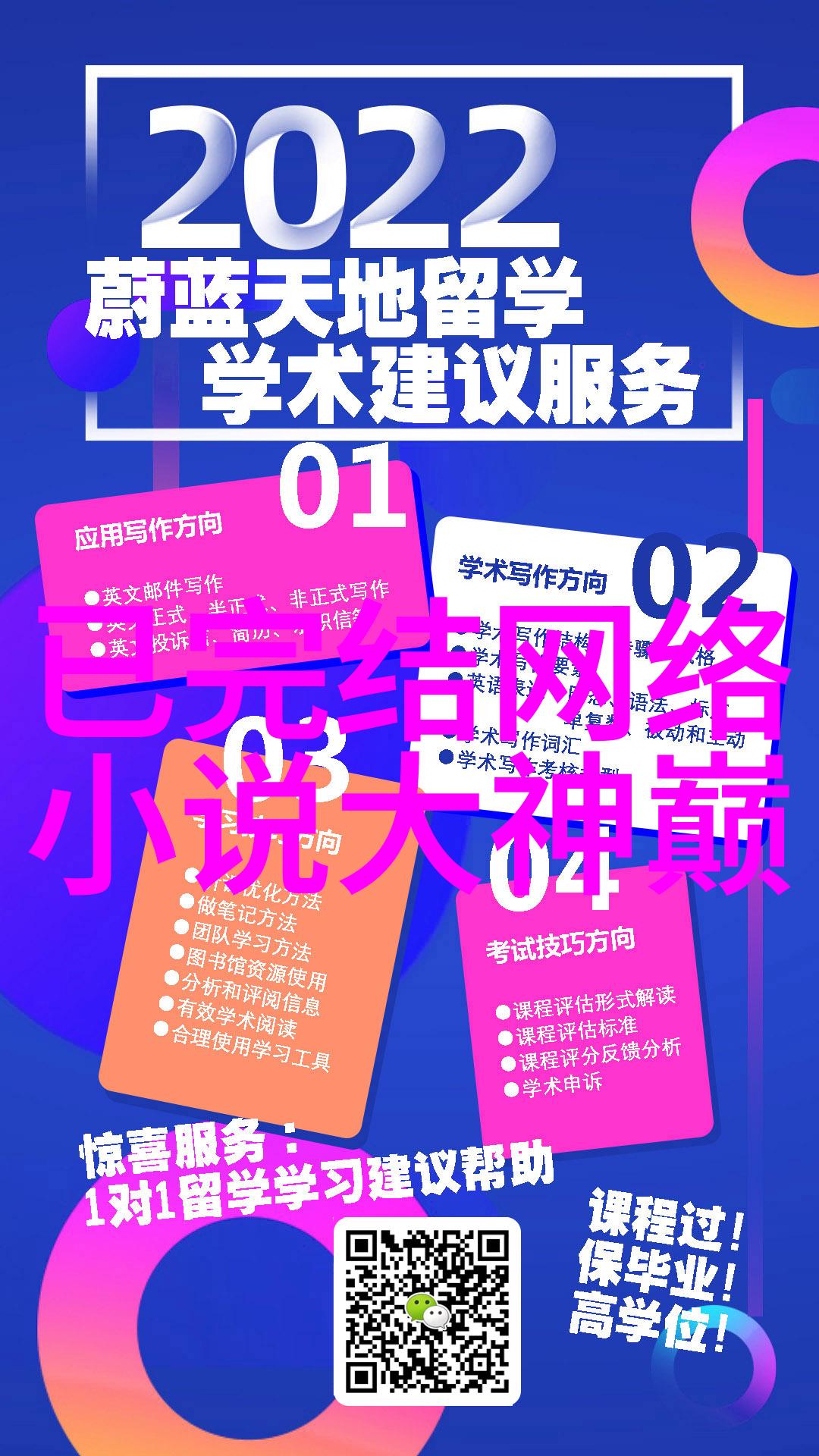 历史朝代顺序表口诀他被朱棣凌迟女儿貌若天仙气坏朱棣一句话逆袭的传奇始末