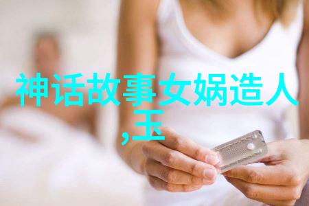 女娲补天的神话故事我亲眼见证女娲補天的大好事