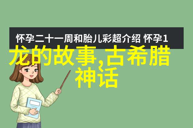 沉没的挖掘场-深渊之下沉没矿井的故事与警示