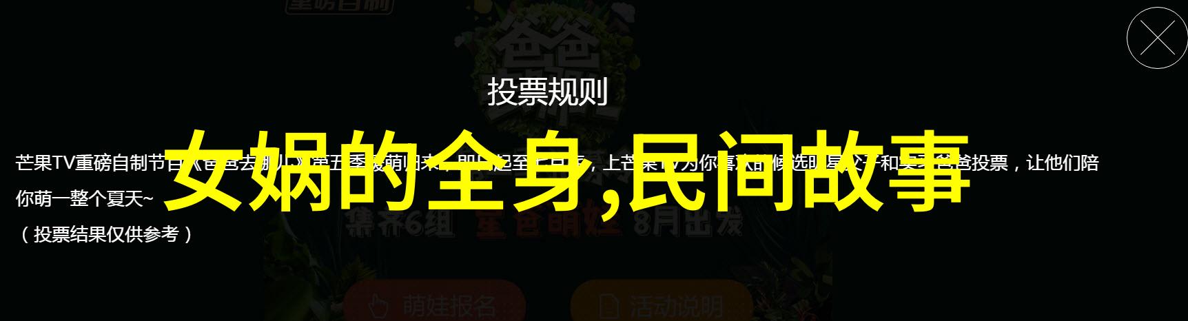 小小探险家7至10岁儿童听闻的神秘岛屿传说