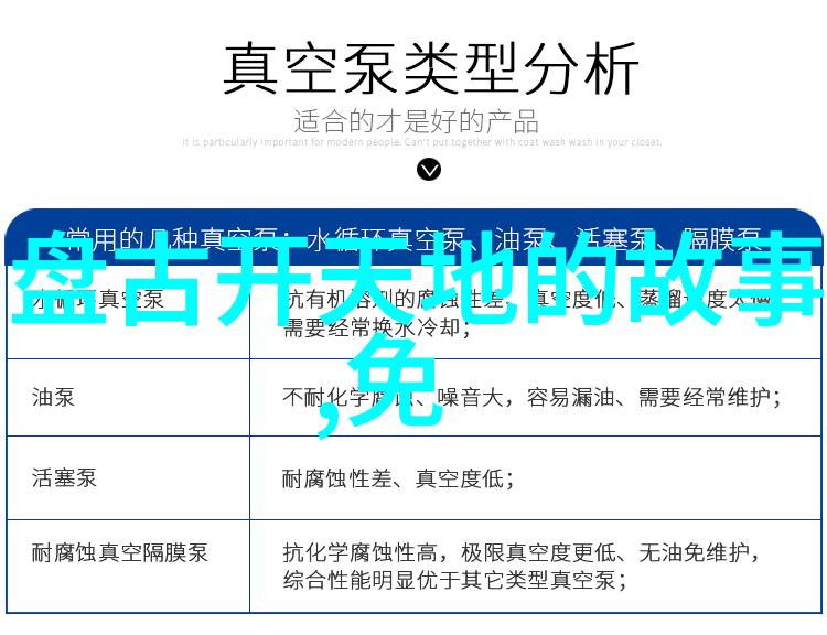 民间奇人异事录探秘那些不可思议的传奇故事