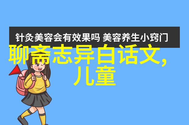 古今秘史沉默中的宫廷