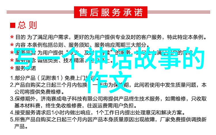 明朝如何防止豆腐渣工程一览全貌在自然环境中