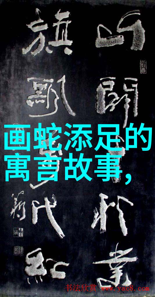 探索历史巨人从古代智慧到现代启示